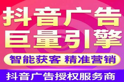 百度竞价广告投放技巧揭秘