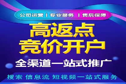 抖音信息流广告投放的三大误区及应对策略