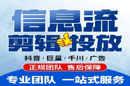 短视频信息流内容运营实战经验分享