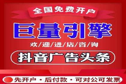 抖音信息流代理的五大成功案例及经验总结